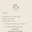 그루머제인 이미지