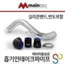 가인모터스 이미지