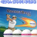 (주)오션필드