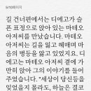 베다