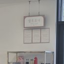 짬뽕맛집짬뽕타운본점 | 원주 짬뽕맛집 짬뽕타운 본점 점심에 자꾸 생각나는 국물