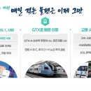 평택지역 건설플랜트 노동조합 | 국토교통부 업무보고 (2025.12.12)