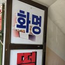 희망떡방아간 - 경주시 하서중앙길 67 | 희망떡방아간