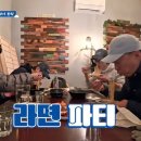 부산횟집 이미지