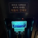 골든싱어 코인노래연습장 아주대점 이미지