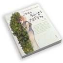 마음 다친 짠돌이/짠순이 분들에게 이미지