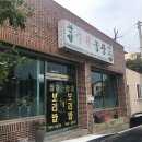 관성농장 이미지