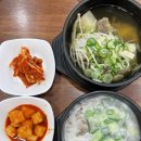 미양초등학교 | 안성 미양면갈비탕 왕갈비탕