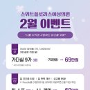 스위트플로리스여성의원