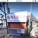 (주)에스엘지 이미지