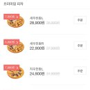 홈샐러드 이미지