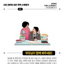 한맥수학영어학원