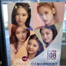 렌즈미 신중동점 | 부천렌즈 렌즈미 신중동점 산소컬러 콘택트 렌즈 클라렌 오투오투 내츄럴 쇼콜라 후기