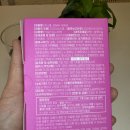 닥터스웰