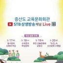 선문화