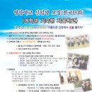 영양여자고등학교 이미지