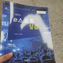 스타메디텍 이미지