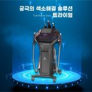 뷰티샤인 - 19233 | 뷰티샤인