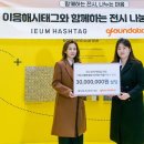 해시태그 이미지