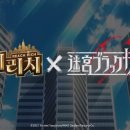 블랙컴퍼니 이미지