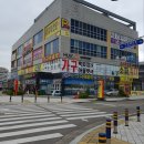 기장해안로 136 | w8-2. 부산 기장 오시리아 가구백화점 방문 후기 | 신혼부부 혼수가구 상담