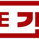 더간판