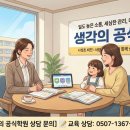 나성초등학교 이미지