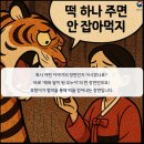해와달 - 논산시 | 해와달