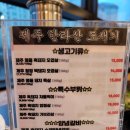 제주한라산도새기