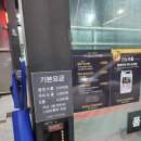 안전셀프세차장 이미지