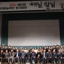 2023 동두천 시립이담농악단 정기공연 <해님달님> | [ 동두천시립이담농악단 정기공연 '해님,달님' ]