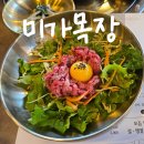 미가목장 | 시흥 한우 맛집 가족모임 하기 좋은 '미가목장' 내돈내산 후기(+메뉴)