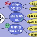 주식회사자연조경건설