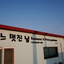 어느날제주협재