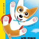 번개세탁소 이미지