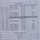 케이아쿠아스포츠센터 | +번외) 진주 신안동 케이아쿠아스포츠센터(구.다비치) 수영등록!