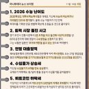 (주)태광에너지 | 2025년 11월 14일