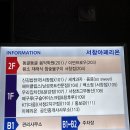 왕소구이 | 인천 서창동 단체모임 고깃집 추천 왕소참숯불구이 서창점 팔순잔치 후기