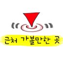 양지생태마을캠핑장 이미지