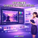 실무엑셀&문서작성 이미지