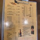 대성동주민센터 | 목포 초밥 맛집 대성동 스시 마파지로
