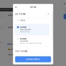 디케이 인천 에어포트호텔 이미지