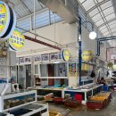 감포어시장 이미지