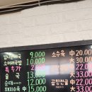 엄니순대국 이미지