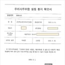 우리뷰 주식회사