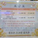 참조은 스크린골프 이미지