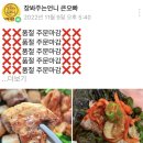 모여라마트 이미지