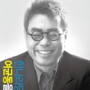 평촌 심재철지역에 신무기 여균동^.^출두 이미지