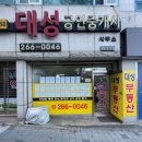 김정희공인중개사사무소 이미지