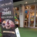 협동조합마을카페마실 이미지